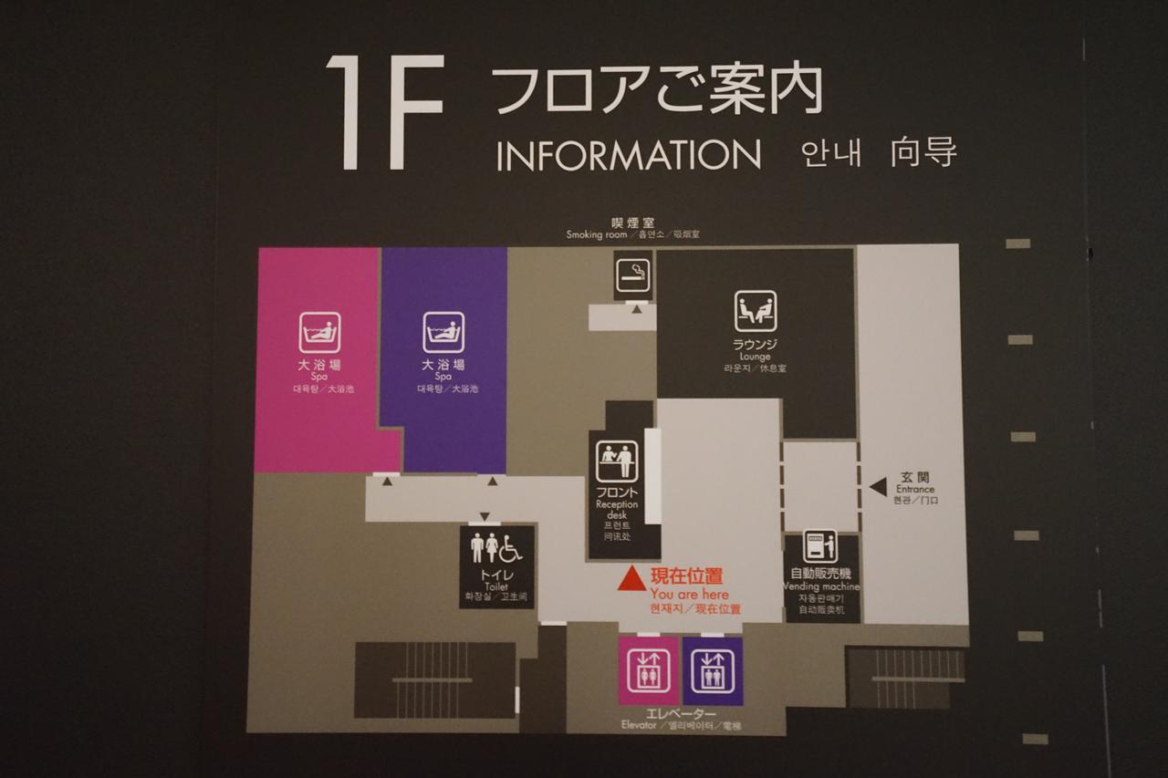 First Cabin Akihabara Showa-Dori Tokyo prefektur Exteriör bild