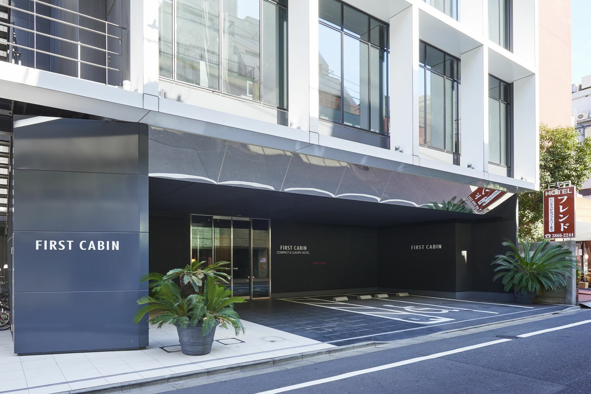 First Cabin Akihabara Showa-Dori Tokyo prefektur Exteriör bild